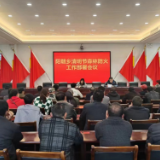 保靖县阳朝乡：扎实做好清明节森林防火工作