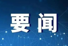 缅怀革命烈士 弘扬革命精神 —— 保靖县阳朝学区清明祭扫活动