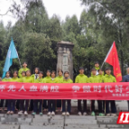 保靖职专开展“缅怀先贤血满腔 争做时代好少年”清明实践活动