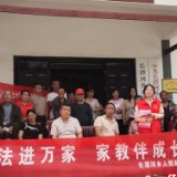 保靖县长潭河乡：良好家教伴成长 共育孩童好未来