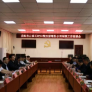 岳阳市云溪区委书记刘正仁到保靖县水田河镇调研乡村振兴对口帮扶工作