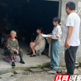 文明新风润湘西,文明创建我参与 | 保靖县清水坪镇:吹响户厕摸排“集结号”