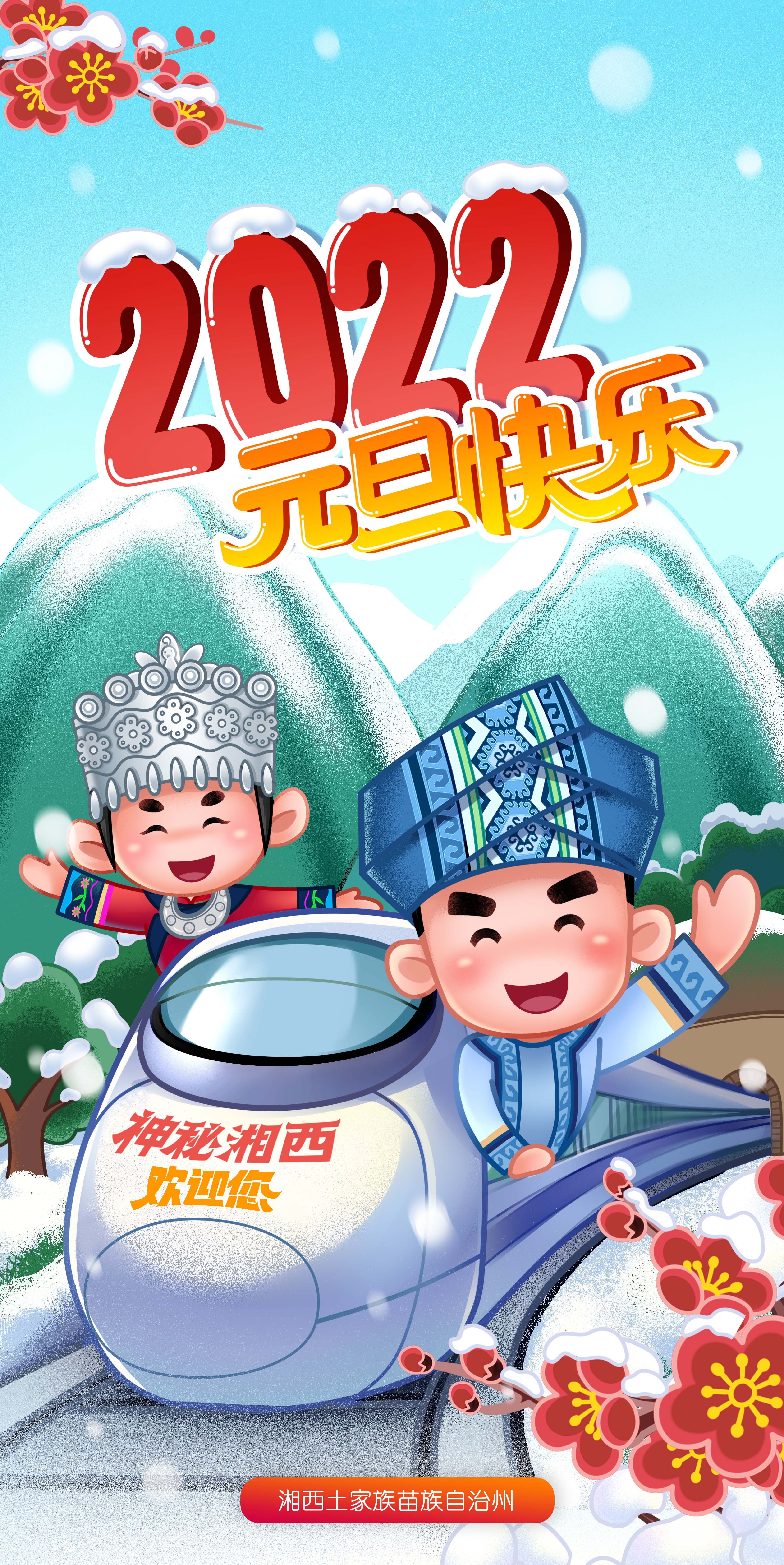 微信图片_20211231094017.jpg