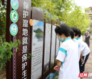 湖南保靖酉水国家湿地公园：荣获“2022-2027年度湖南省科普教育基地”称号
