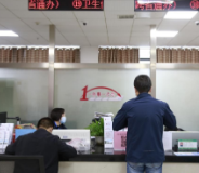 优化营商环境︱真速度!卫生许可类证件最快15分钟办结