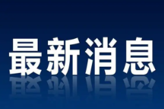 保靖县实现乡镇政府所在村核酸检测全覆盖,结果均为阴性!