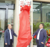 湖南保靖农村商业银行综合办公大楼迁址启用仪式举行