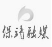 保靖县关于2例阳性感染者活动轨迹的通告(第32号)