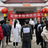 保靖阳朝乡:开展疫情防控演练 提高应急处置能力