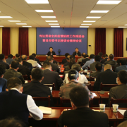 保靖县召开传达贯彻全州疫情防控工作推进会暨县市委书记座谈会精神会议