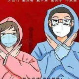 湖南省黄码人员赋码及解码要求