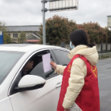 抹上志愿红,严守防疫线