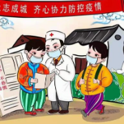 疾控专家建议:疫苗接种配合个人防护,是当前疫情防控的有效手段