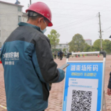 直击第一现场 核酸检测采样