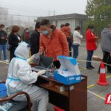 区域全员核酸检测迁陵干部守护健康