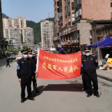 保靖县城市管理和综合执法局:退役军人显本色疫情防控打胜仗