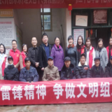 学雷锋争做先锋 保靖组工在行动