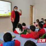 保靖县岳阳小学幼儿园开展“话清明、做青团、承传统”主题活动