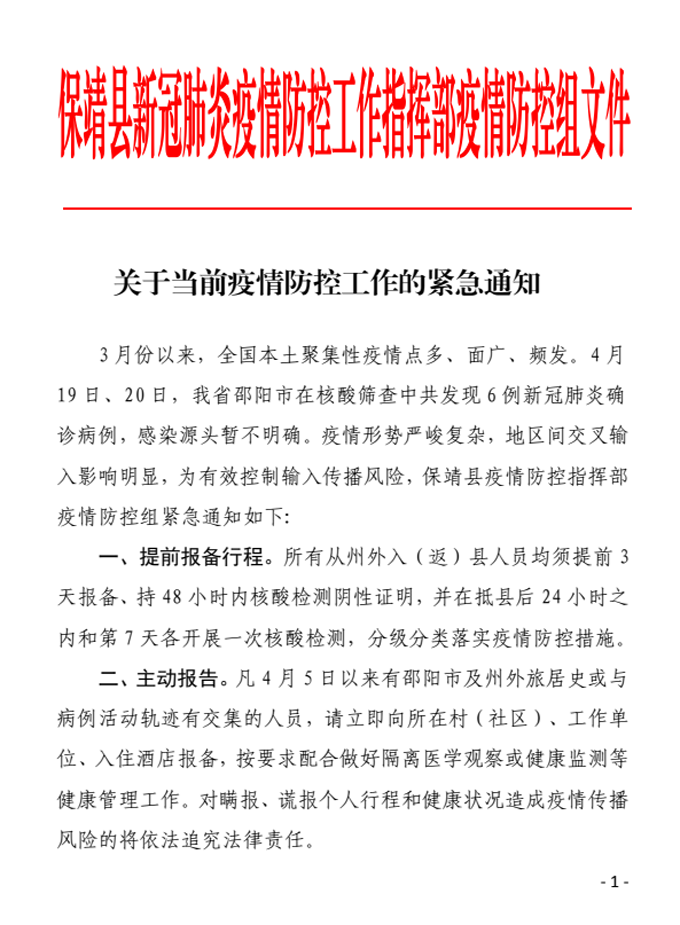微信图片_20220422150927.png