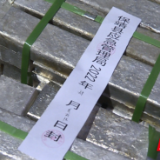 保靖县应急管理局:深夜出击严厉查处1家非法违法锌合金加工厂