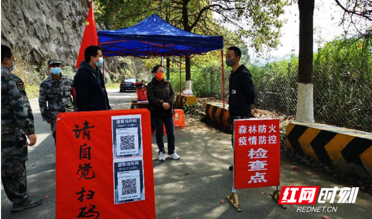 保靖县碗米坡镇“五员”抓“两防”护航清明平安