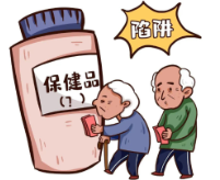 最高法再部署打击养老诈骗 锋芒对准以投资“养老项目”等为名的犯罪