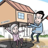 【打击养老诈骗专项行动】养老诈骗骗局揭秘!