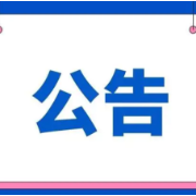 龙山县在重点人员核酸筛查中发现第2例新冠肺炎确诊病例