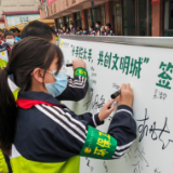 保靖：厚植文化根基，擦亮文明校园新名片