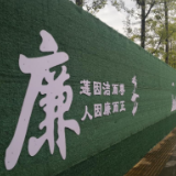 保靖瑞兴公司:深化“清廉企业”示范创建,推进“清廉工地”建设