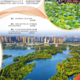 湖南河湖联治同发力