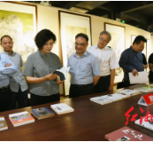 湘西文脉流长 薪火传之不熄