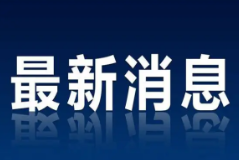 刚刚,湖南疾控紧急提醒!内附外省入(返)湘人员最新防疫政策