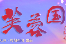 芙蓉国评论丨以数字经济大发展赋能高质量生活