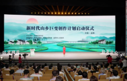 评论:乡土间的道路 映照着新时代文学的诗和远方