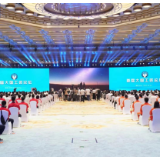 首届大国工匠论坛在湖南举办