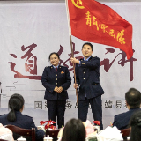 保靖税务:走进道德讲堂 感悟榜样力量