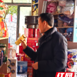 保靖县碗米坡镇:“三抓三确保”筑牢校园安全网