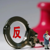 两周连打13“虎”!湖南新春反腐来得猛