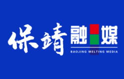 湘西州发布党员干部网络行为规范