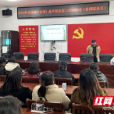 保靖县迁陵镇:“培训+示范”力训1000名“金手指”蓄能1.5万亩春茶开园采摘