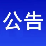 《湘西土家族苗族自治州文明行为促进条例》 湘西土家族苗族自治州第十五届人民代表大会常务委员会公告 第5号