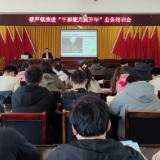 保靖县葫芦镇召开推进干部能力提升年能力培训会