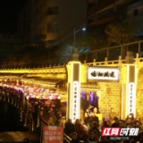首届保靖旅发大会第一站: 酉水河畔“夜经济”点亮文旅融合新业态