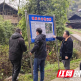 保靖县毛沟镇开展地质灾害巡查,筑牢安全防线