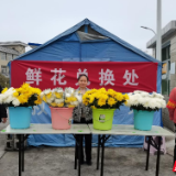 保靖县:开展全域文明祭扫宣传活动,让“清明节”更清明