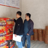 保靖县毛沟镇开展清明节前烟花爆竹专项检查