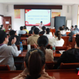 保靖县委党校2023届中青班举办读书分享会