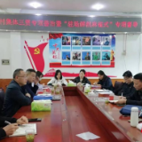 保靖县迁陵镇:开展农村集体“三资”清理为“三湘护农”厚植乡村清廉底色