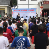 保靖县甘溪村开展庆六一儿童节主题活动